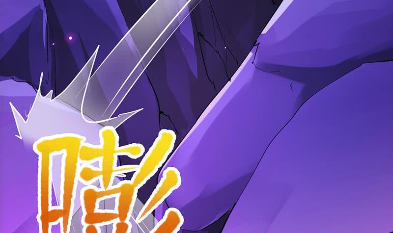 Guardian Dragon System Chapter 01 Gambar 24